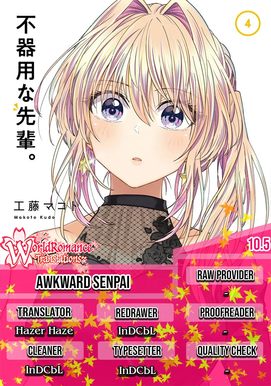 Awkward Senpai Serialization Chapter 10.5 Bahasa Indonesia